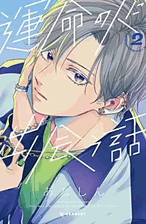 瀬野仁